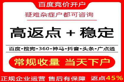 代理开户的背后：安全与效率的平衡